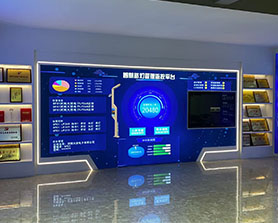 公司展厅