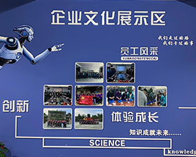公司展厅