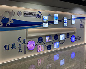 公司展厅